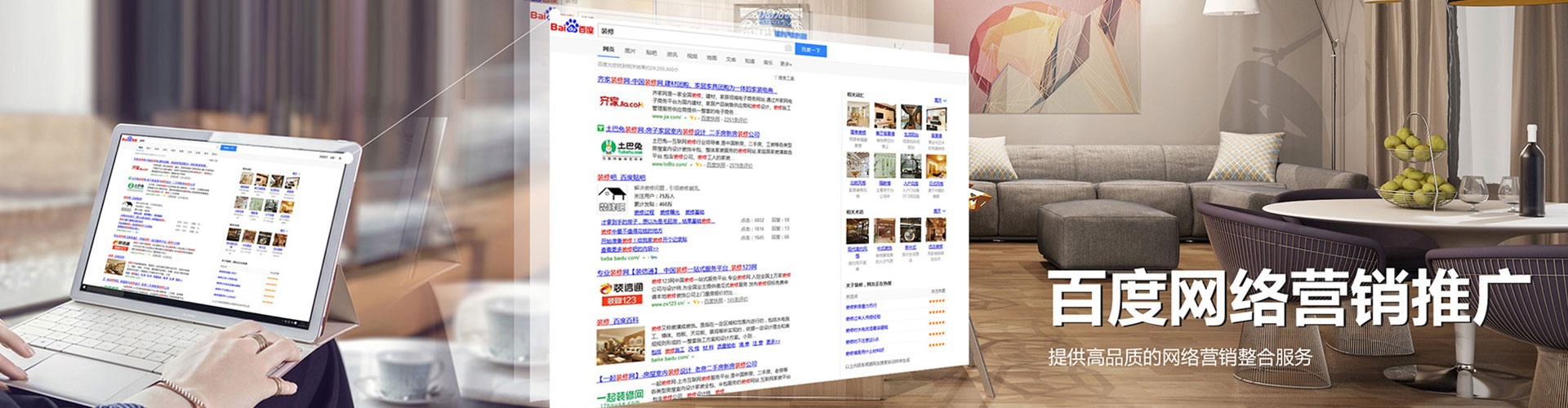 屯门如何做sem